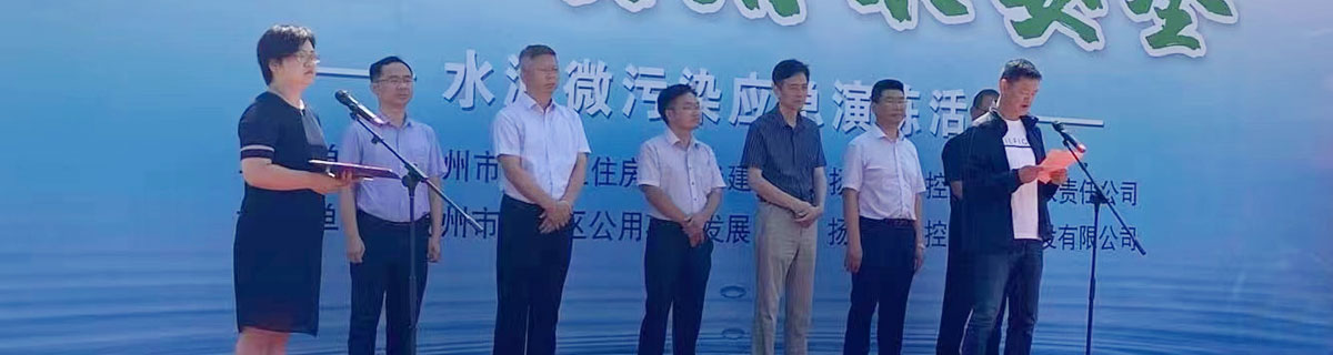 江都區(qū)自來水