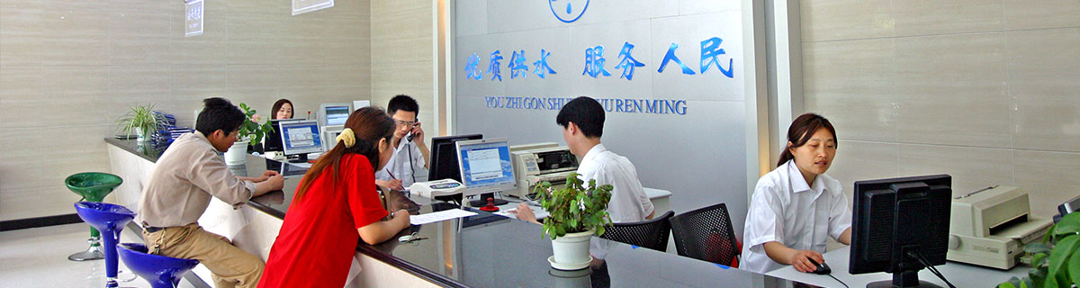 江都區(qū)自來水